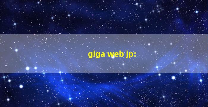 giga web jp: